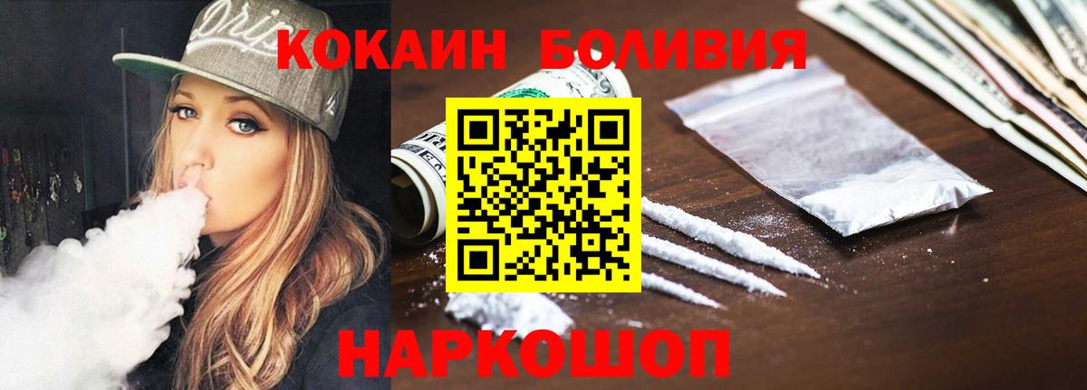 COCAIN VHQ Нарткала