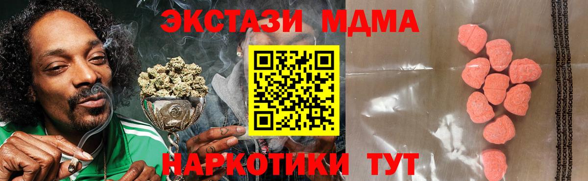 Ecstasy диски  Ecstasy  Нарткала  Вход с VPN  Экстази XTC 