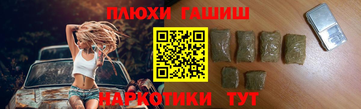 Гашиш убойный Нарткала