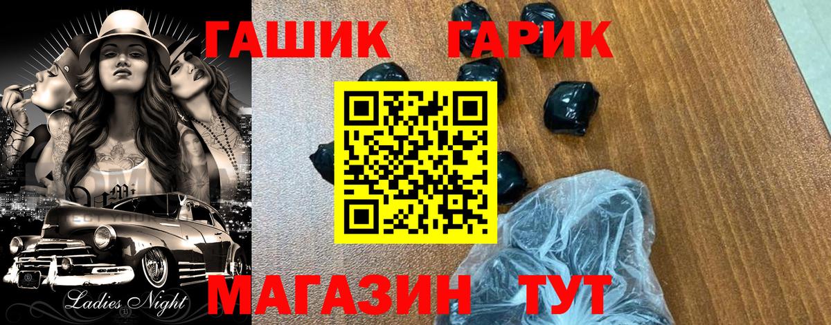 Гашиш  Гашиш ice o lator  Вход с VPN  Нарткала 