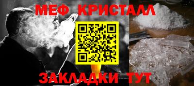 мяу мяу мука Будённовск