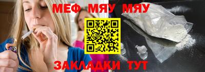дурь Бугуруслан