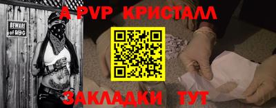 альфа пвп VHQ Бузулук