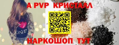 мяу мяу мука Будённовск