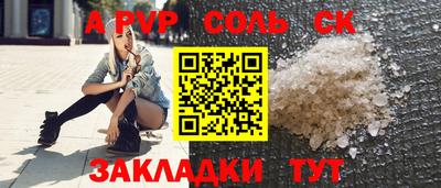 альфа пвп VHQ Бузулук