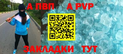 альфа пвп VHQ Бузулук