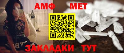 мяу мяу мука Будённовск