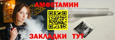 альфа пвп VHQ Бузулук
