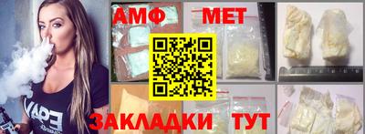 альфа пвп VHQ Бузулук