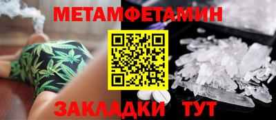 мяу мяу мука Будённовск