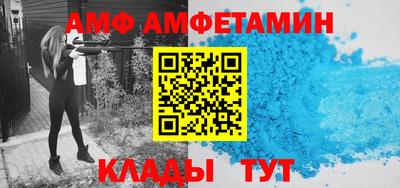 альфа пвп VHQ Бузулук