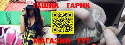 дурь Бугуруслан