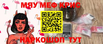 дурь Бугуруслан