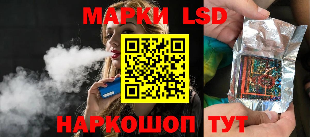 LSD-25 экстази ecstasy  Вход с VPN  Нарткала  Лсд 25 экстази ecstasy 