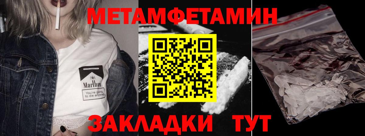 Первитин Декстрометамфетамин 99.9%  Метамфетамин  Нарткала  Вход с VPN 