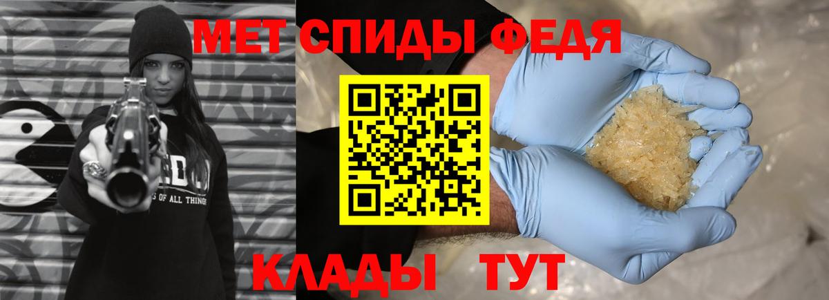 Метамфетамин пудра Нарткала