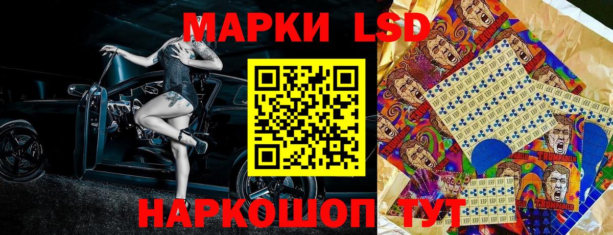 Нарткала  Марки N-bome 1500мкг  Вход с VPN 