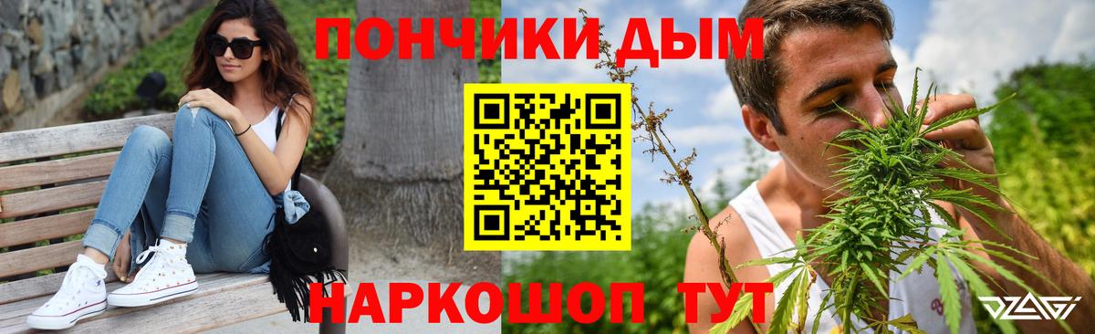 Шишки марихуана THC 21%  Конопля конопля  Бошки Шишки конопля  Нарткала  Вход с VPN  Бошки марихуана сатива 