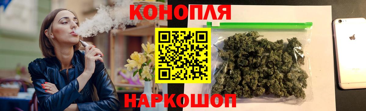 Канабис SATIVA & INDICA Нарткала